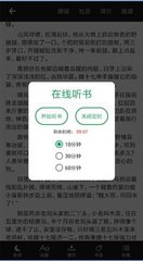 ag真人网投app